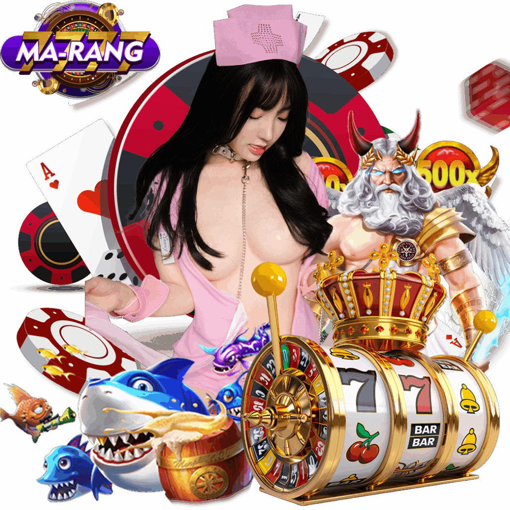 marang777 เครดิตฟรี