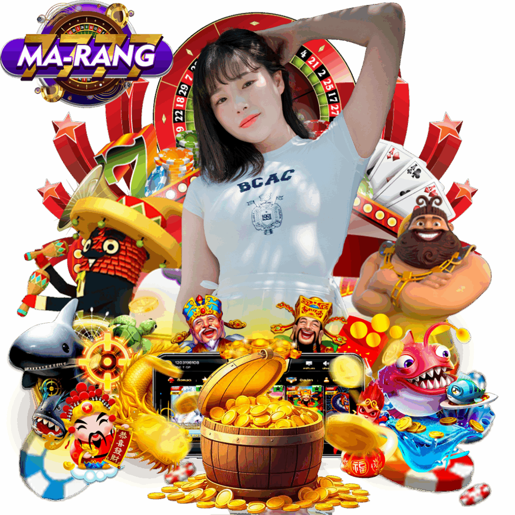 marang777 เว็บตรง